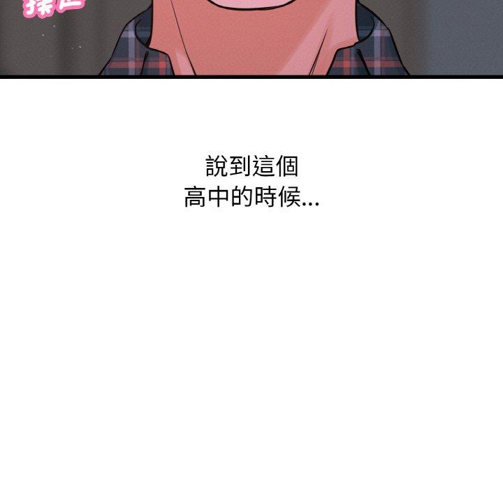 韩国漫画让人火大的她/我的女王韩漫_让人火大的她/我的女王-第7话在线免费阅读-韩国漫画-第78张图片