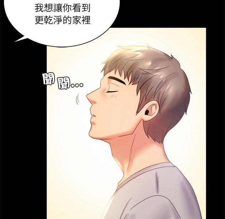 韩国漫画完美妻子的背叛韩漫_完美妻子的背叛-第9话在线免费阅读-韩国漫画-第22张图片