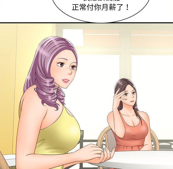 韩国漫画欢迎来到亲子咖啡厅/猎艳韩漫_欢迎来到亲子咖啡厅/猎艳-第5话在线免费阅读-韩国漫画-第107张图片