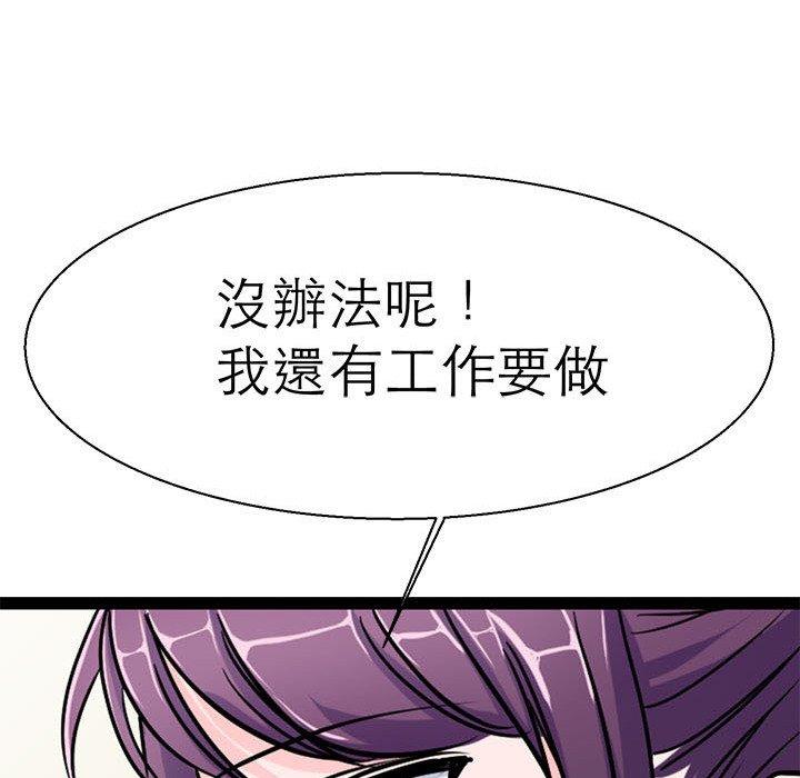 韩国漫画教义韩漫_教义-第16话在线免费阅读-韩国漫画-第79张图片