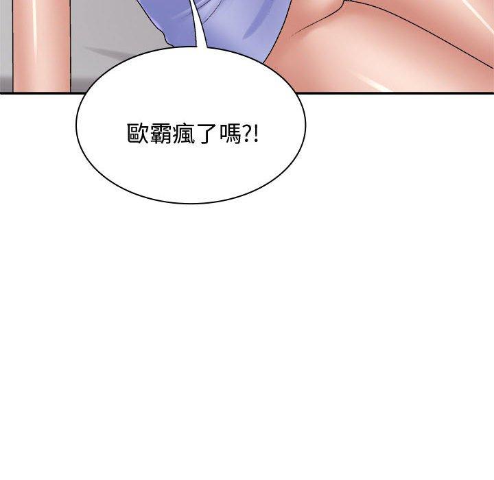 韩国漫画我体内的那个祂韩漫_我体内的那个祂-第52话在线免费阅读-韩国漫画-第42张图片