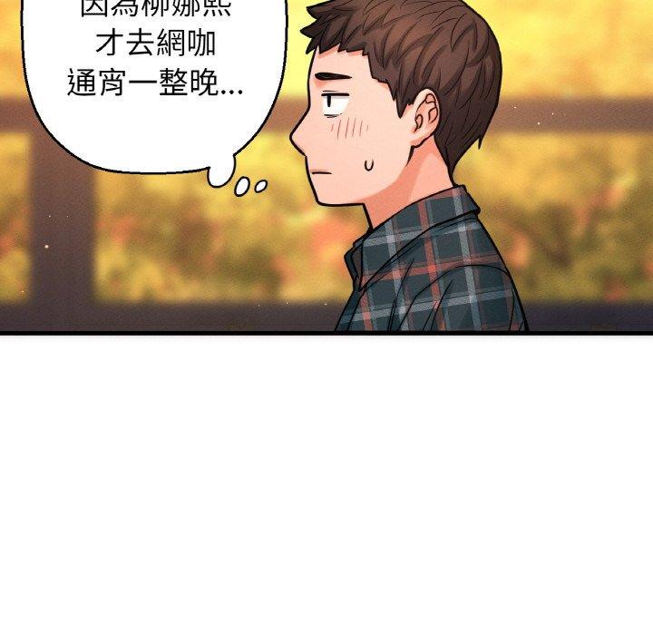 韩国漫画让人火大的她/我的女王韩漫_让人火大的她/我的女王-第7话在线免费阅读-韩国漫画-第176张图片