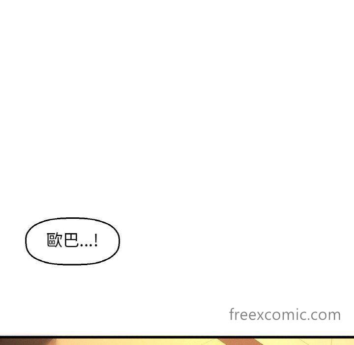 韩国漫画让人火大的她/我的女王韩漫_让人火大的她/我的女王-第7话在线免费阅读-韩国漫画-第168张图片