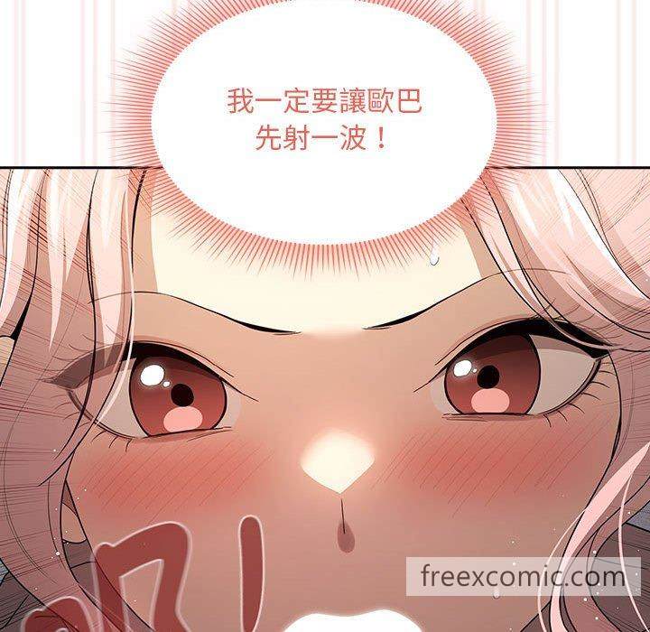 韩国漫画疫情期间的家教生活韩漫_疫情期间的家教生活-第101话在线免费阅读-韩国漫画-第119张图片