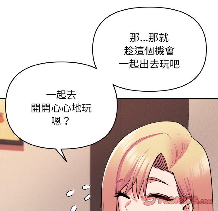 韩国漫画大学生活就从社团开始韩漫_大学生活就从社团开始-第73话在线免费阅读-韩国漫画-第66张图片