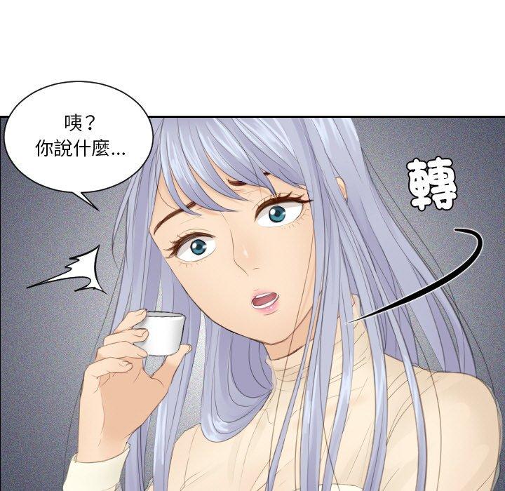 韩国漫画疑难杂症解决师韩漫_疑难杂症解决师-第21话在线免费阅读-韩国漫画-第39张图片