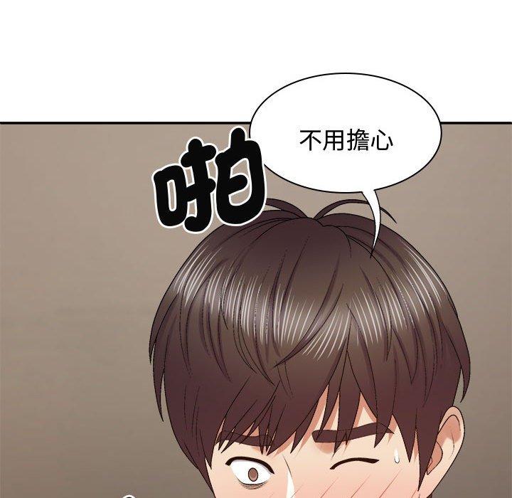 韩国漫画我体内的那个祂韩漫_我体内的那个祂-第52话在线免费阅读-韩国漫画-第115张图片