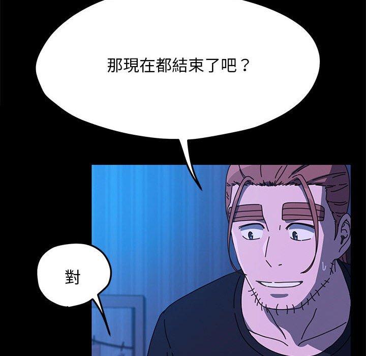 韩国漫画我家的赘婿大人韩漫_我家的赘婿大人-第28话在线免费阅读-韩国漫画-第6张图片