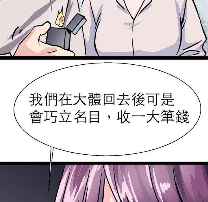 韩国漫画教义韩漫_教义-第16话在线免费阅读-韩国漫画-第8张图片