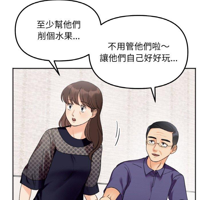 韩国漫画她才不是我姐姐韩漫_她才不是我姐姐-第6话在线免费阅读-韩国漫画-第104张图片