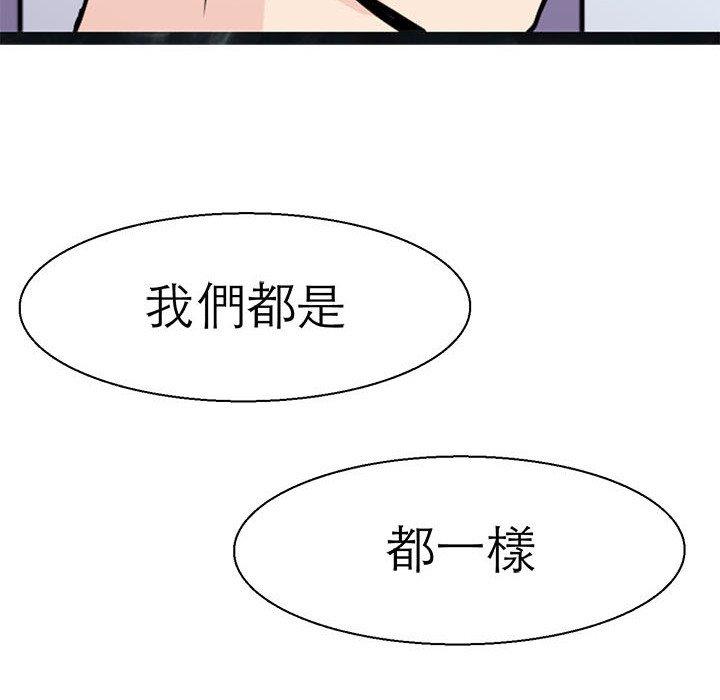 韩国漫画教义韩漫_教义-第16话在线免费阅读-韩国漫画-第29张图片