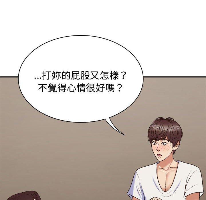 韩国漫画我体内的那个祂韩漫_我体内的那个祂-第52话在线免费阅读-韩国漫画-第50张图片