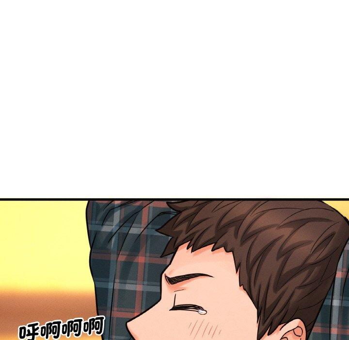 韩国漫画让人火大的她/我的女王韩漫_让人火大的她/我的女王-第7话在线免费阅读-韩国漫画-第173张图片