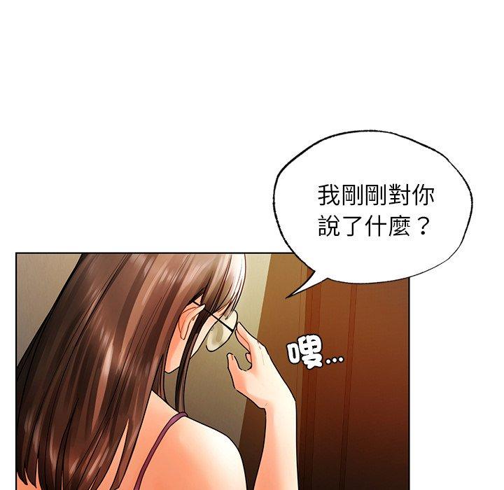 韩国漫画都市男女/首尔行韩漫_都市男女/首尔行-第23话在线免费阅读-韩国漫画-第117张图片