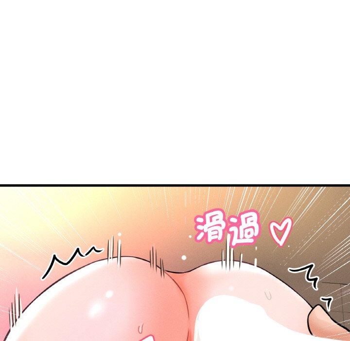 韩国漫画让人火大的她/我的女王韩漫_让人火大的她/我的女王-第7话在线免费阅读-韩国漫画-第240张图片