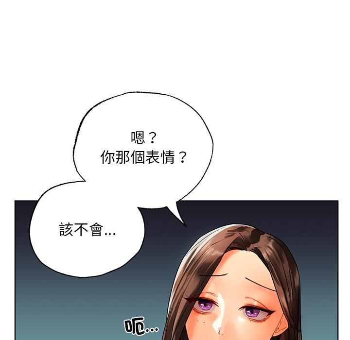 韩国漫画都市男女/首尔行韩漫_都市男女/首尔行-第23话在线免费阅读-韩国漫画-第48张图片