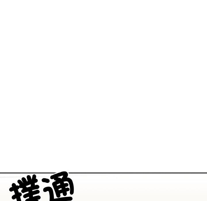 韩国漫画她才不是我姐姐韩漫_她才不是我姐姐-第6话在线免费阅读-韩国漫画-第43张图片