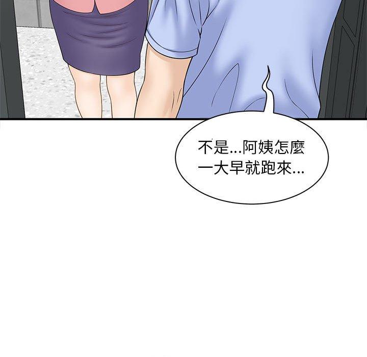 韩国漫画欢迎来到亲子咖啡厅/猎艳韩漫_欢迎来到亲子咖啡厅/猎艳-第5话在线免费阅读-韩国漫画-第55张图片