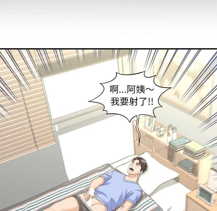 韩国漫画欢迎来到亲子咖啡厅/猎艳韩漫_欢迎来到亲子咖啡厅/猎艳-第5话在线免费阅读-韩国漫画-第35张图片