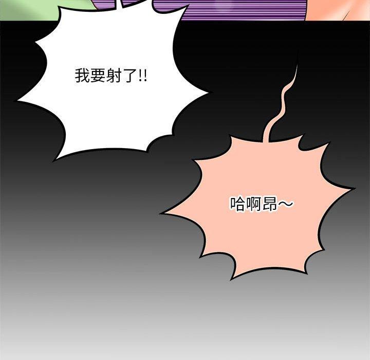 韩国漫画欢迎来到亲子咖啡厅/猎艳韩漫_欢迎来到亲子咖啡厅/猎艳-第5话在线免费阅读-韩国漫画-第34张图片