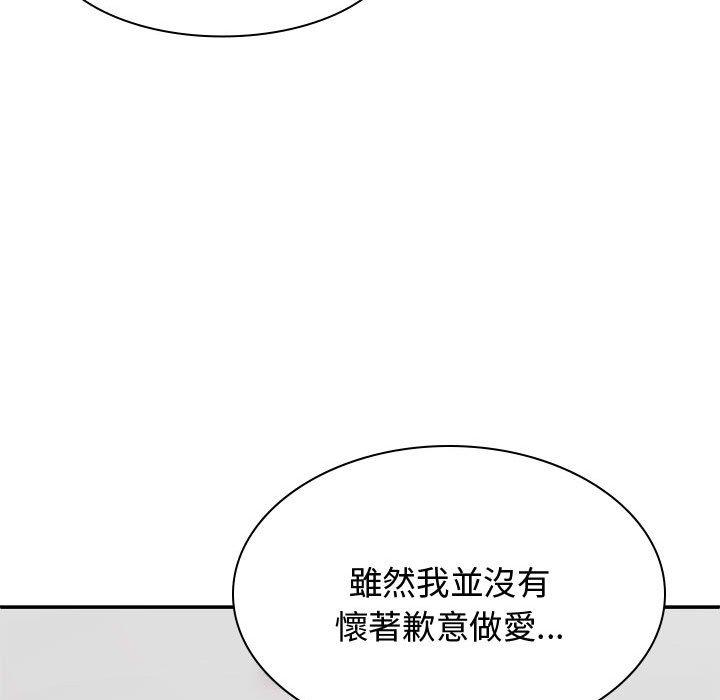 韩国漫画我体内的那个祂韩漫_我体内的那个祂-第52话在线免费阅读-韩国漫画-第126张图片