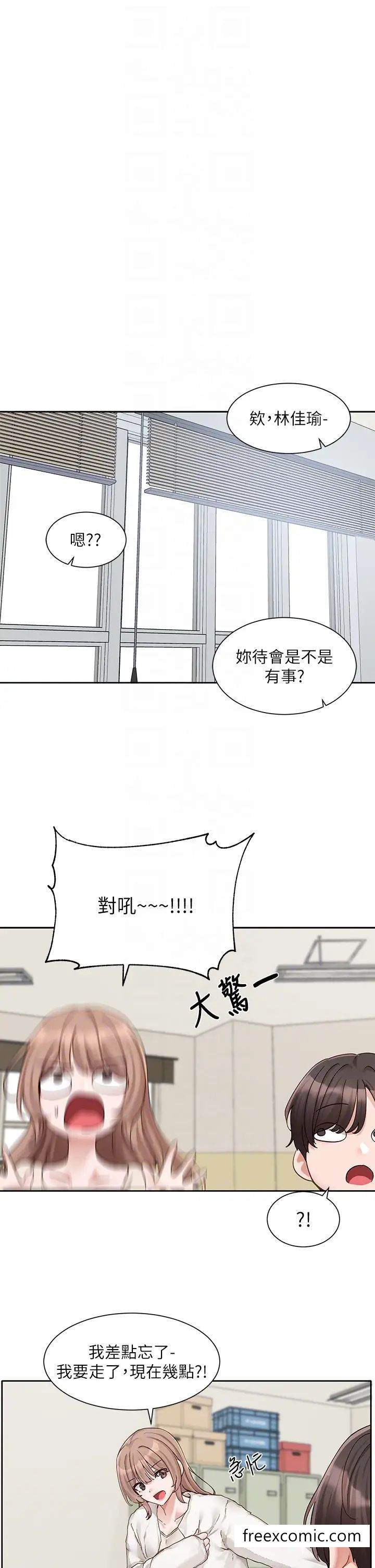韩国漫画社团学姐韩漫_社团学姐-第161话-佳瑜，你喜欢毅杰吗？在线免费阅读-韩国漫画-第10张图片