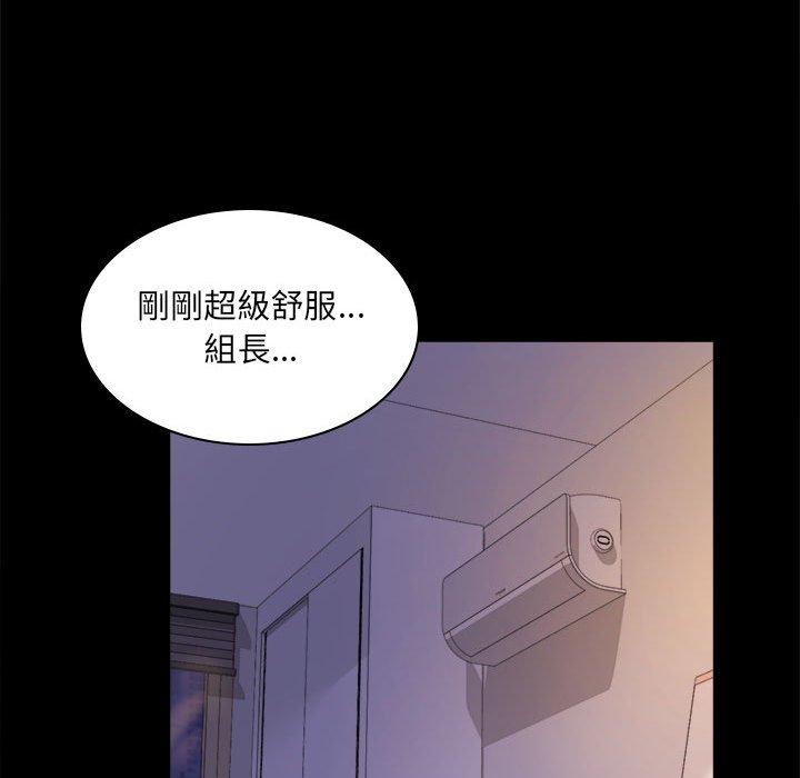 韩国漫画完美妻子的背叛韩漫_完美妻子的背叛-第9话在线免费阅读-韩国漫画-第158张图片