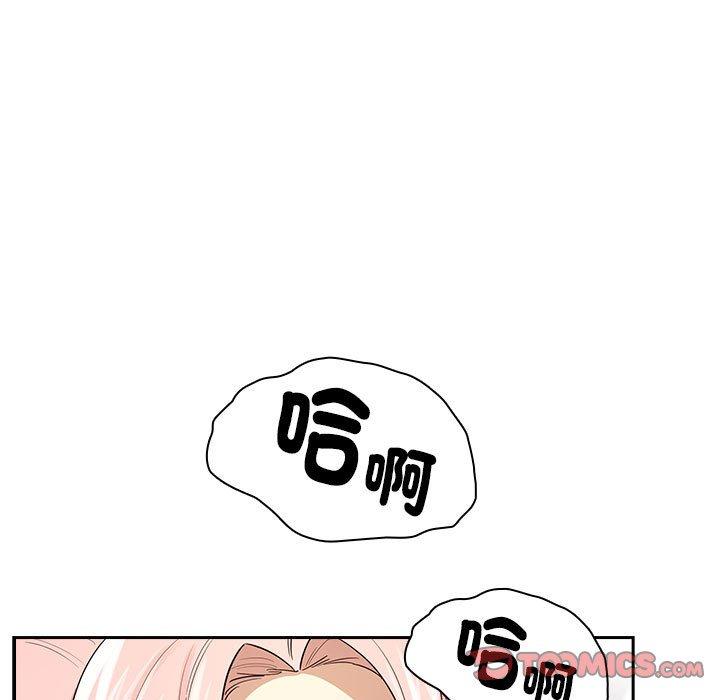 韩国漫画疫情期间的家教生活韩漫_疫情期间的家教生活-第101话在线免费阅读-韩国漫画-第21张图片