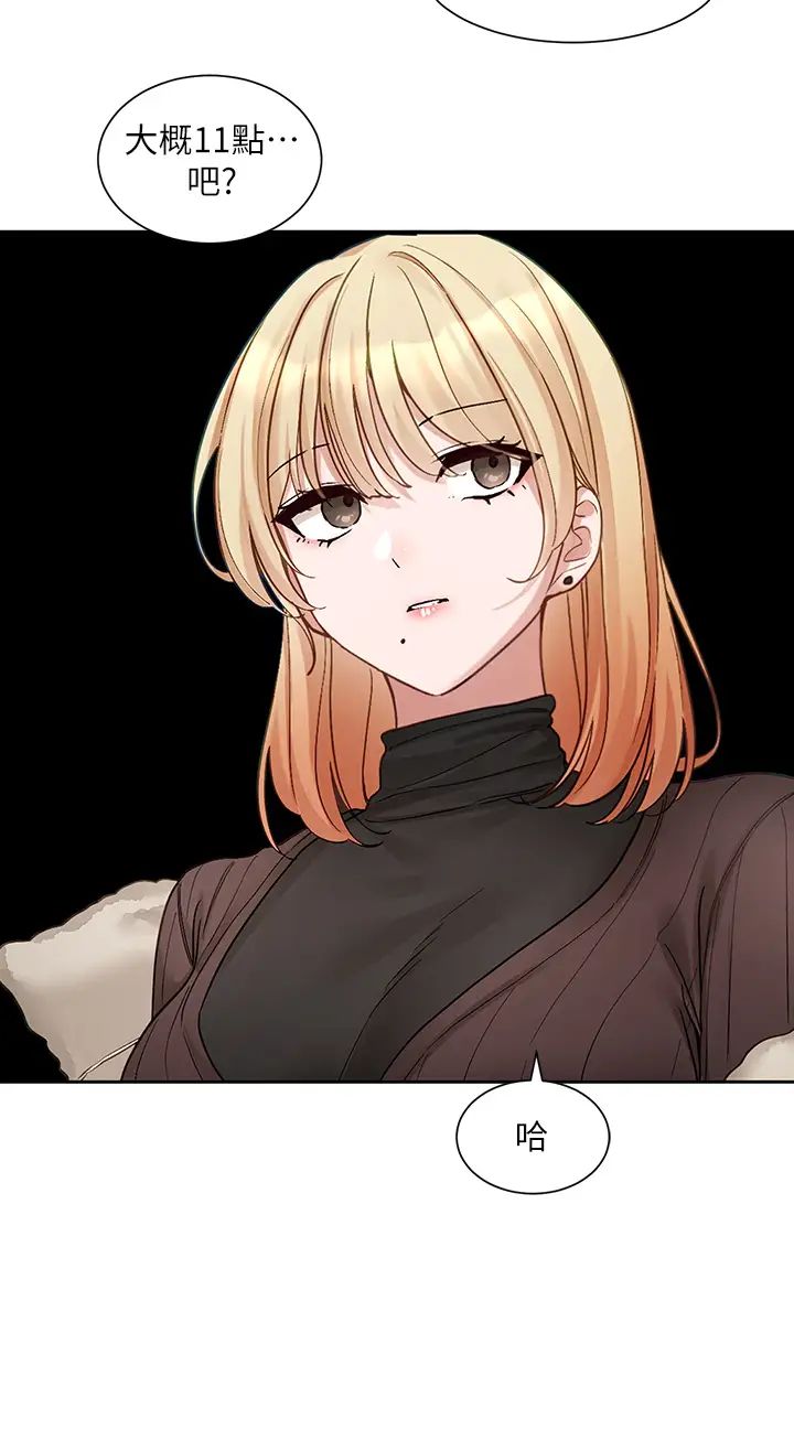 韩国漫画社团学姐韩漫_社团学姐-第161话-佳瑜，你喜欢毅杰吗？在线免费阅读-韩国漫画-第23张图片