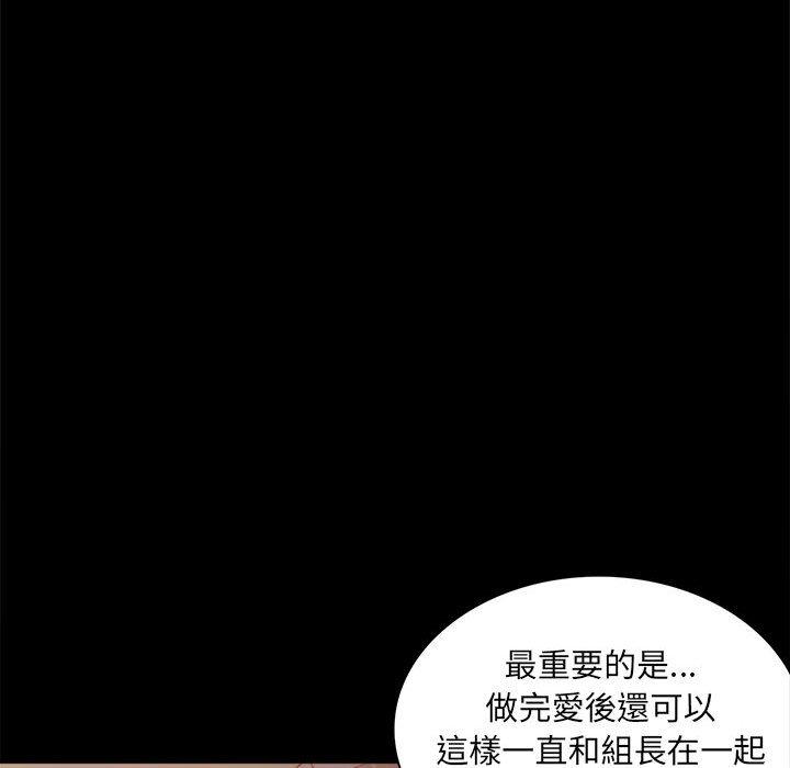 韩国漫画完美妻子的背叛韩漫_完美妻子的背叛-第9话在线免费阅读-韩国漫画-第160张图片