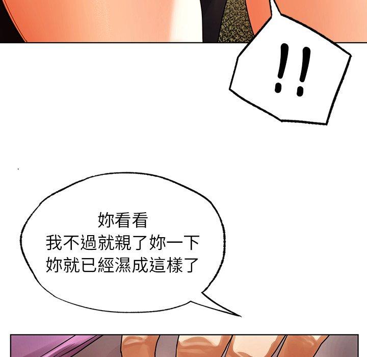 韩国漫画都市男女/首尔行韩漫_都市男女/首尔行-第23话在线免费阅读-韩国漫画-第100张图片