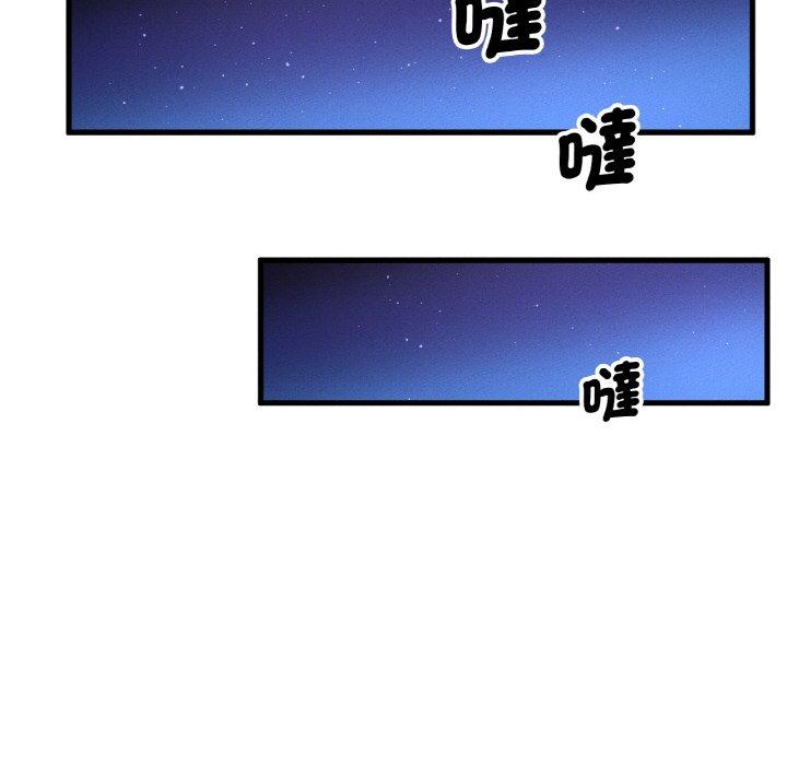 韩国漫画让人火大的她/我的女王韩漫_让人火大的她/我的女王-第7话在线免费阅读-韩国漫画-第163张图片