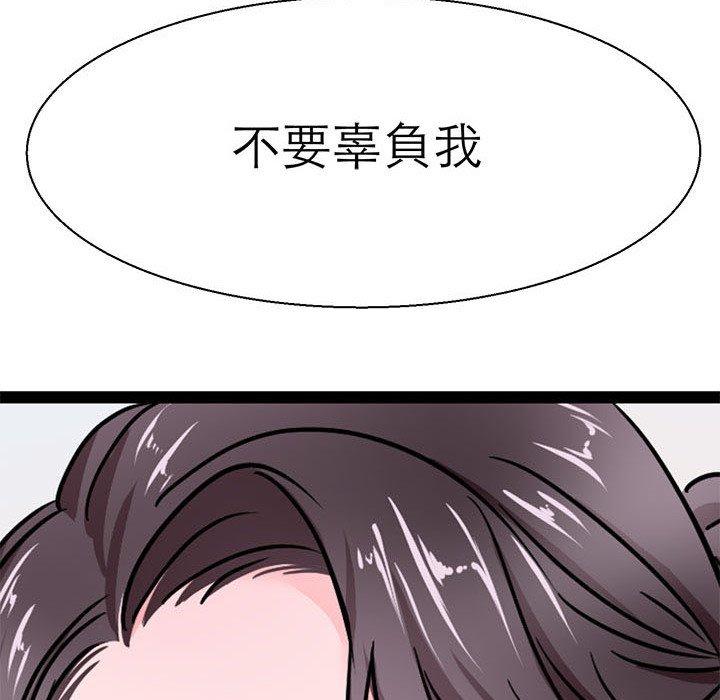 韩国漫画教义韩漫_教义-第16话在线免费阅读-韩国漫画-第52张图片