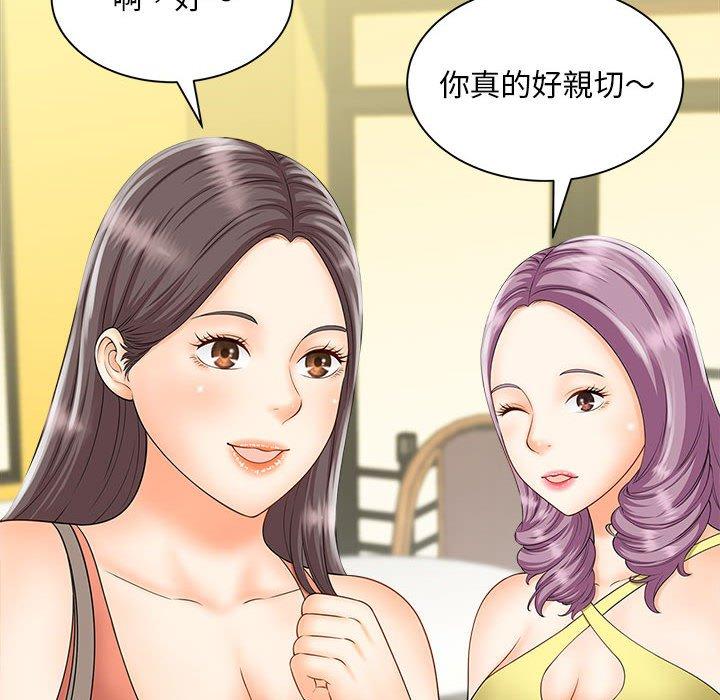 韩国漫画欢迎来到亲子咖啡厅/猎艳韩漫_欢迎来到亲子咖啡厅/猎艳-第5话在线免费阅读-韩国漫画-第98张图片