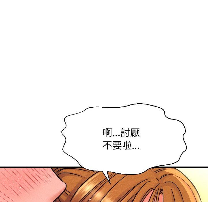 韩国漫画让人火大的她/我的女王韩漫_让人火大的她/我的女王-第7话在线免费阅读-韩国漫画-第196张图片