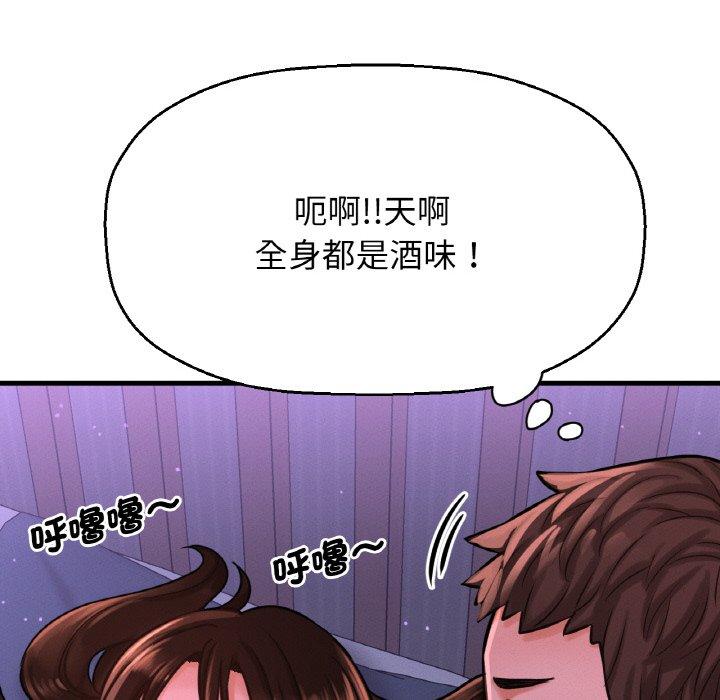 韩国漫画让人火大的她/我的女王韩漫_让人火大的她/我的女王-第7话在线免费阅读-韩国漫画-第45张图片