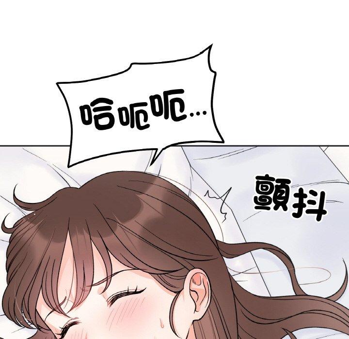 韩国漫画她才不是我姐姐韩漫_她才不是我姐姐-第6话在线免费阅读-韩国漫画-第91张图片