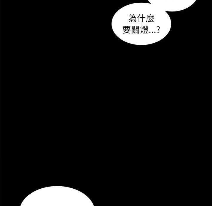 韩国漫画完美妻子的背叛韩漫_完美妻子的背叛-第9话在线免费阅读-韩国漫画-第34张图片