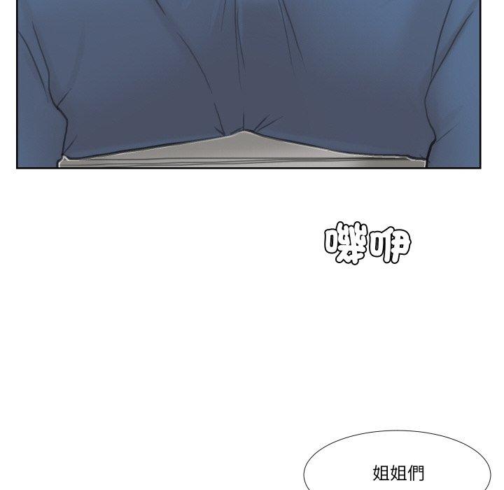 韩国漫画爱上属于别人的妳韩漫_爱上属于别人的妳-第22话在线免费阅读-韩国漫画-第84张图片