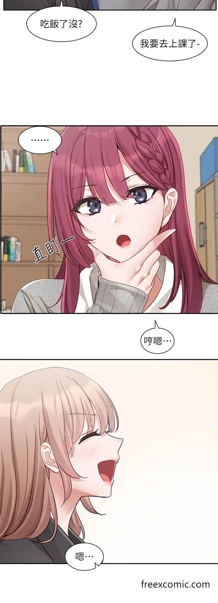 韩国漫画社团学姐韩漫_社团学姐-第161话-佳瑜，你喜欢毅杰吗？在线免费阅读-韩国漫画-第31张图片