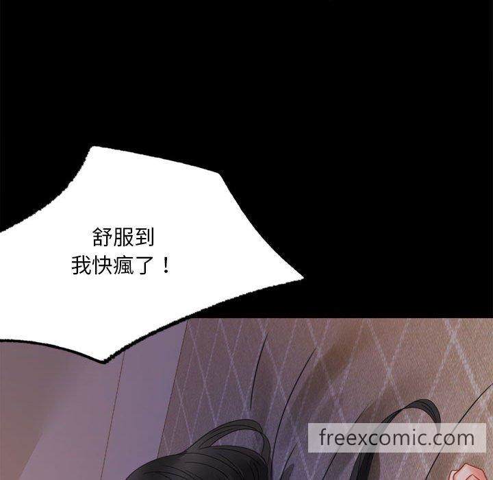 韩国漫画完美妻子的背叛韩漫_完美妻子的背叛-第9话在线免费阅读-韩国漫画-第117张图片