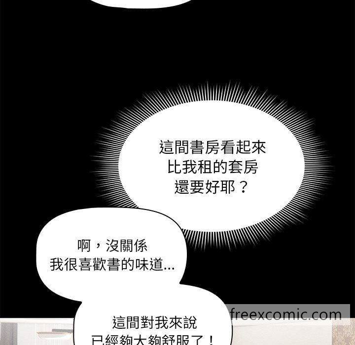 韩国漫画疫情期间的家教生活韩漫_疫情期间的家教生活-第101话在线免费阅读-韩国漫画-第52张图片