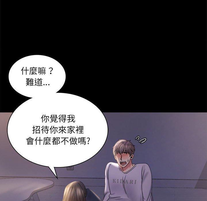 韩国漫画完美妻子的背叛韩漫_完美妻子的背叛-第9话在线免费阅读-韩国漫画-第47张图片