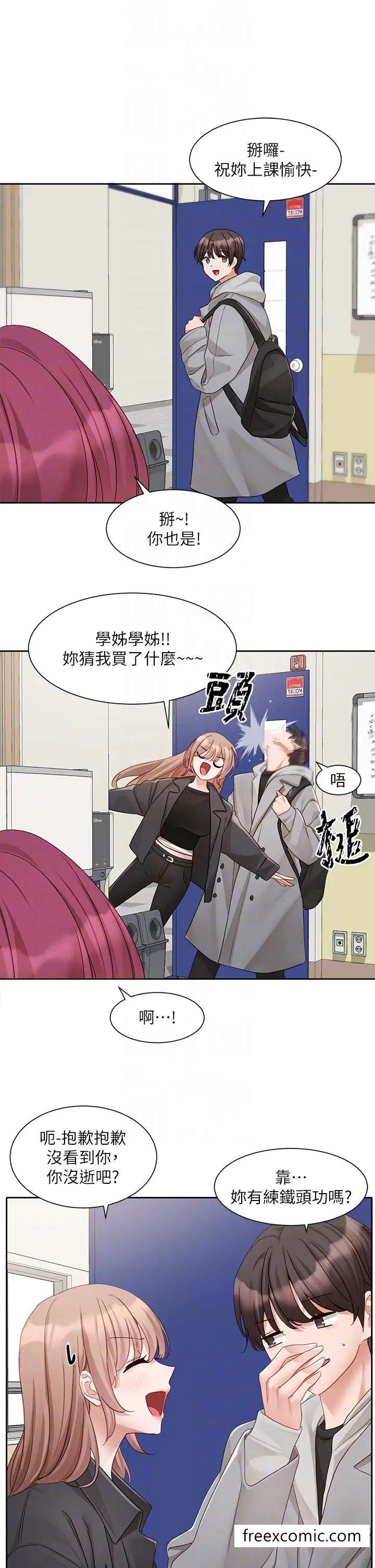 韩国漫画社团学姐韩漫_社团学姐-第161话-佳瑜，你喜欢毅杰吗？在线免费阅读-韩国漫画-第30张图片