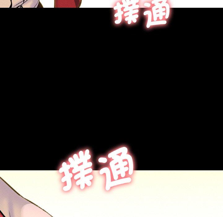 韩国漫画让人火大的她/我的女王韩漫_让人火大的她/我的女王-第7话在线免费阅读-韩国漫画-第93张图片