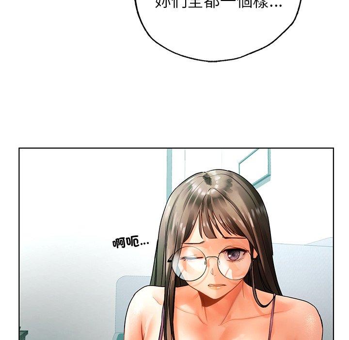 韩国漫画都市男女/首尔行韩漫_都市男女/首尔行-第23话在线免费阅读-韩国漫画-第109张图片