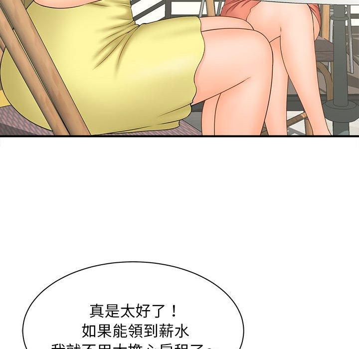 韩国漫画欢迎来到亲子咖啡厅/猎艳韩漫_欢迎来到亲子咖啡厅/猎艳-第5话在线免费阅读-韩国漫画-第108张图片