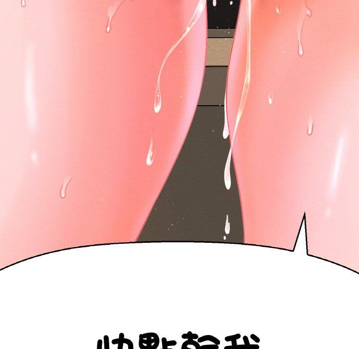 韩国漫画让人火大的她/我的女王韩漫_让人火大的她/我的女王-第7话在线免费阅读-韩国漫画-第252张图片