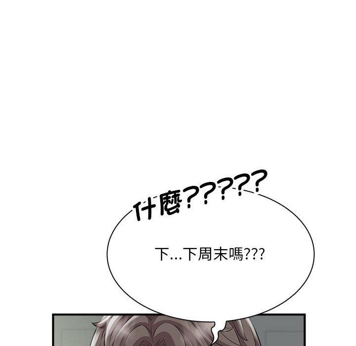 韩国漫画欢迎来到亲子咖啡厅/猎艳韩漫_欢迎来到亲子咖啡厅/猎艳-第5话在线免费阅读-韩国漫画-第58张图片