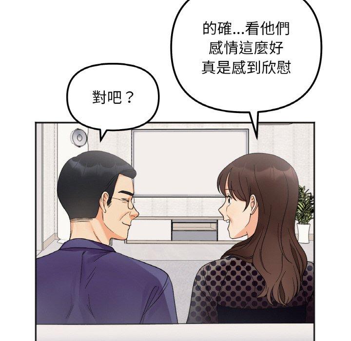 韩国漫画她才不是我姐姐韩漫_她才不是我姐姐-第6话在线免费阅读-韩国漫画-第111张图片